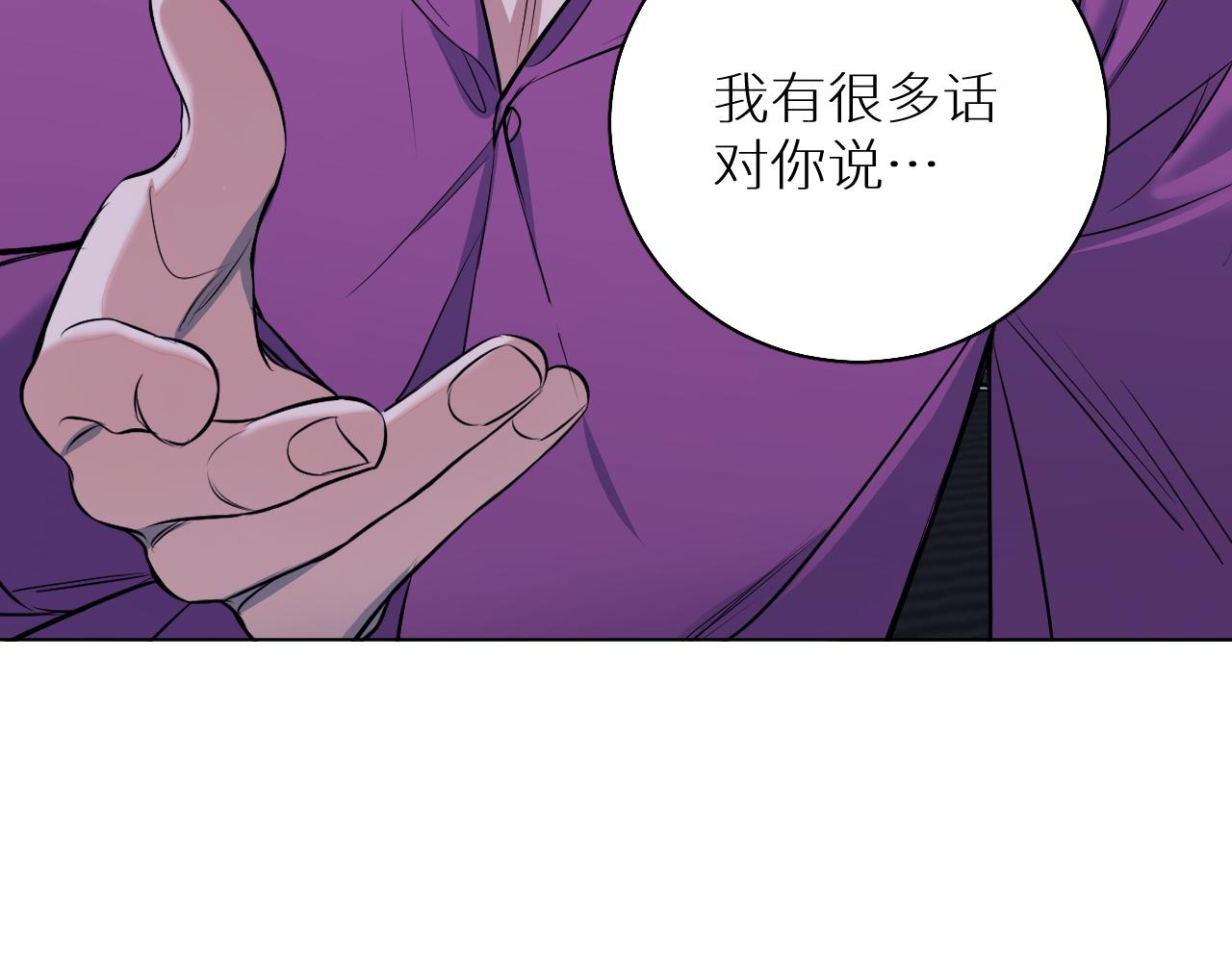 第84话爱与罚23