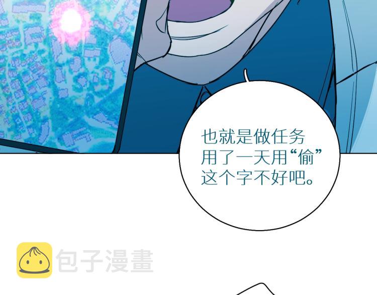 第37话第一次坐海上缆车43