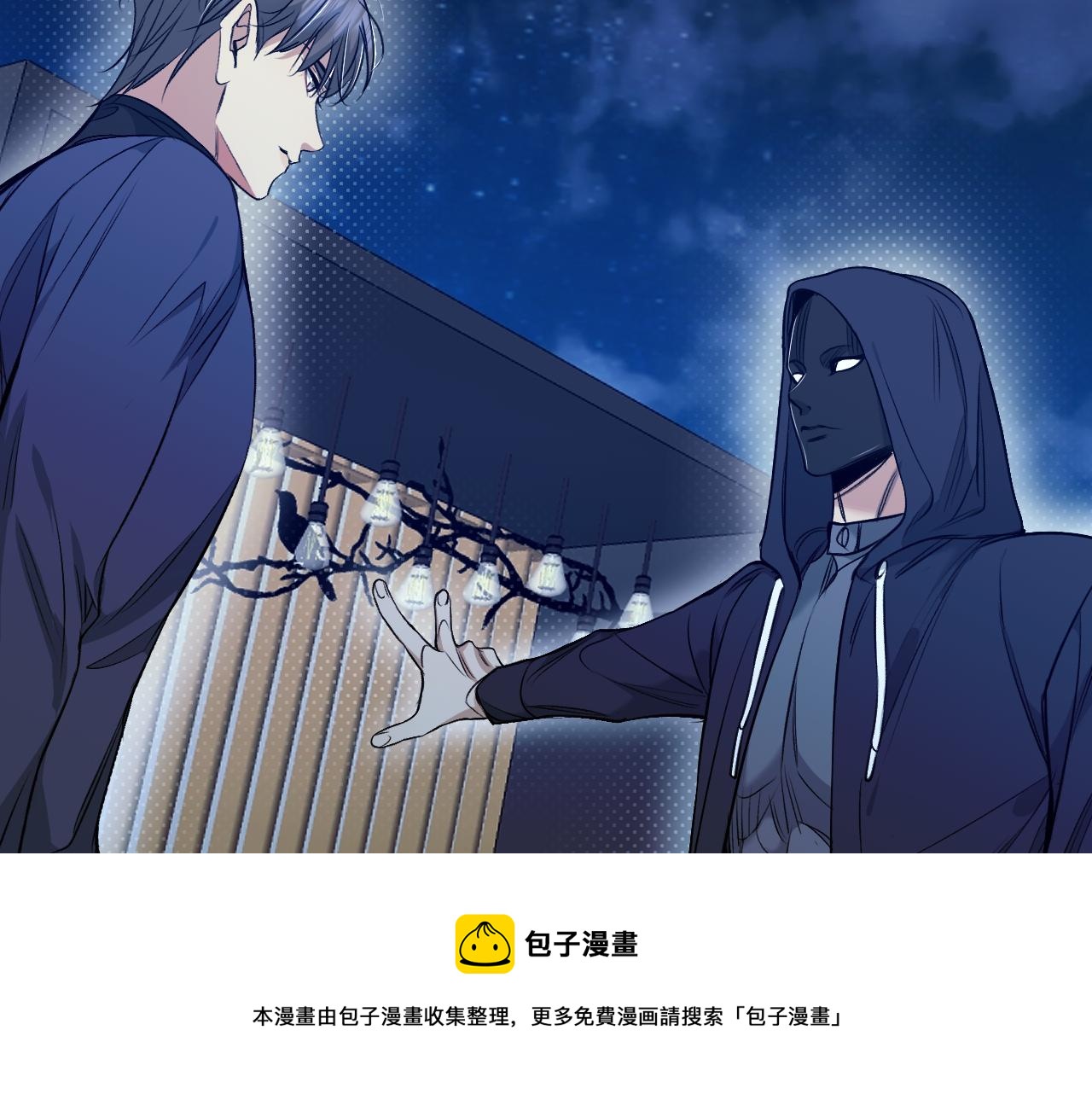 第74话碎片拼接80