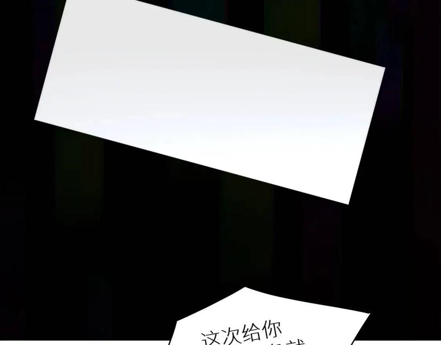 第59话残酷的真相17
