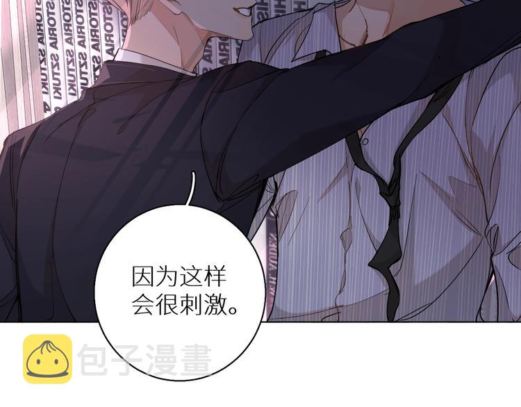 第32话刺激的治疗方式65