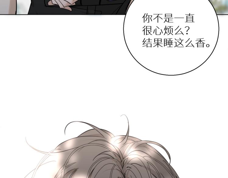 第38话想知道你的一切60