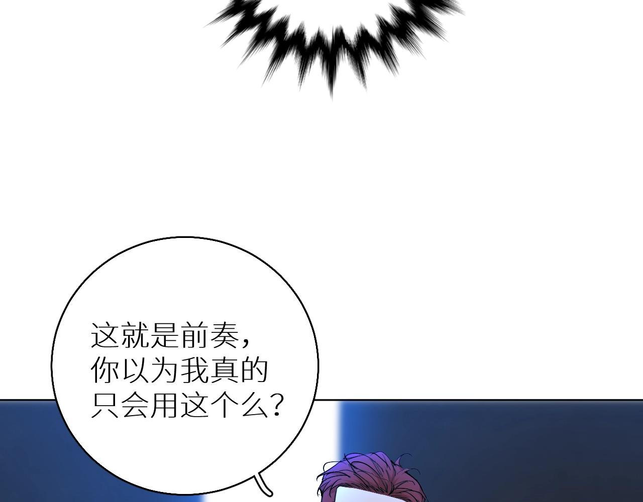 第47话出乎意料的转机12