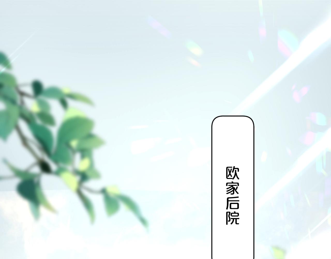 第101话 我爱你4