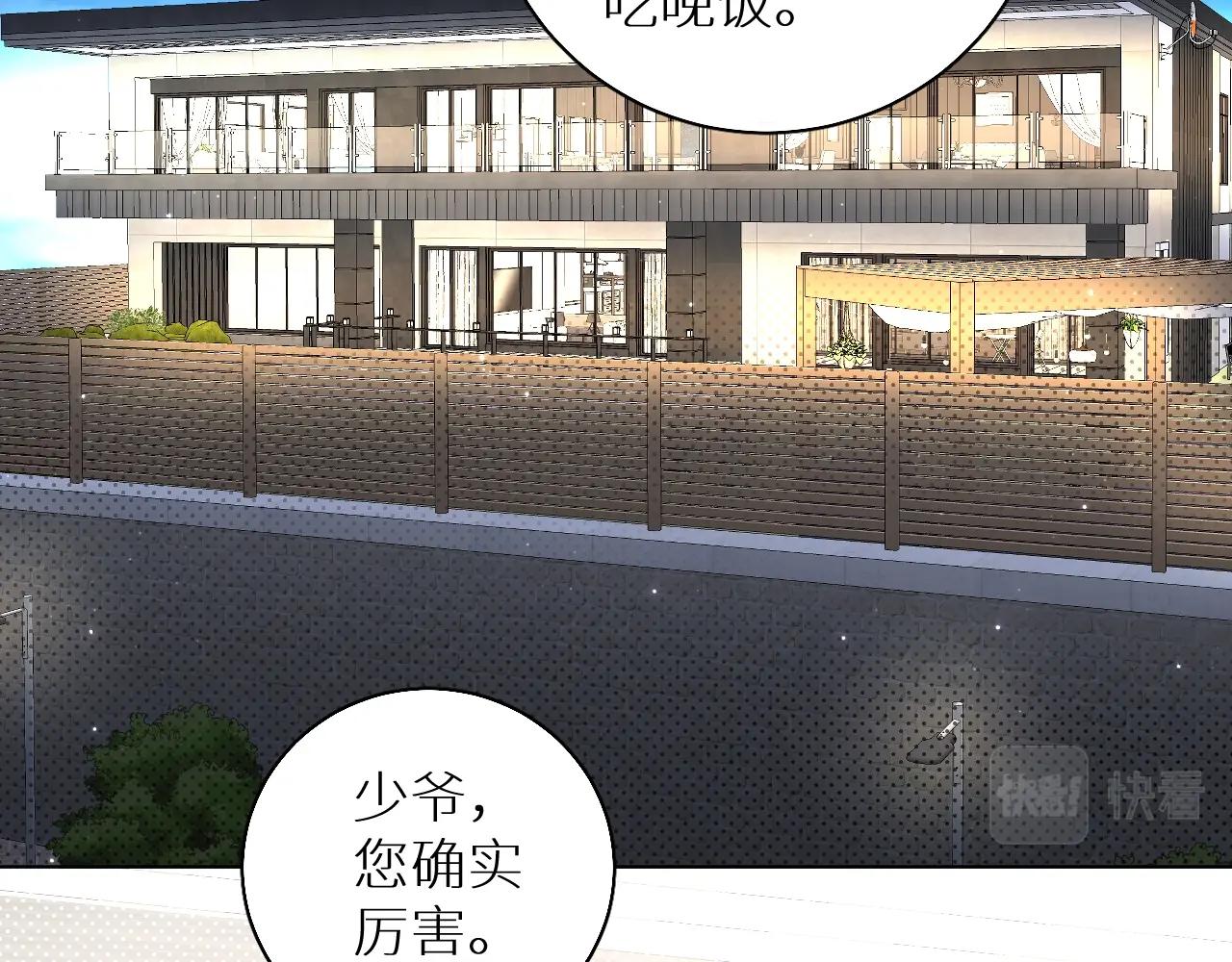 第64话今夜孤独93