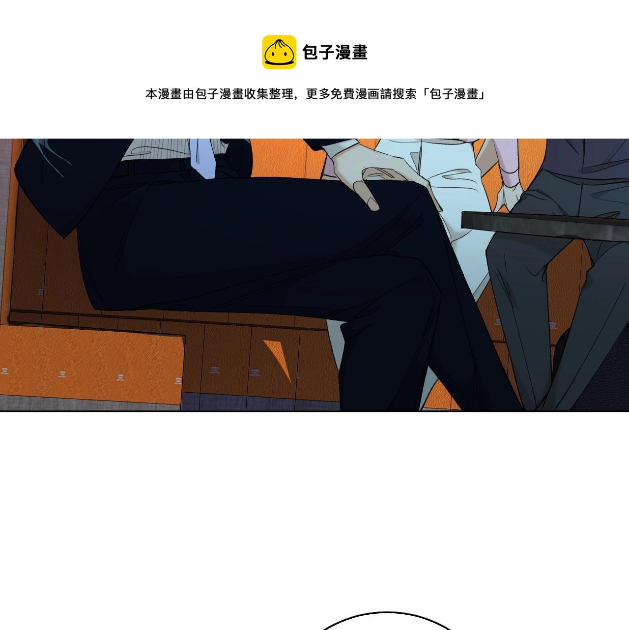 第61话花花公子85