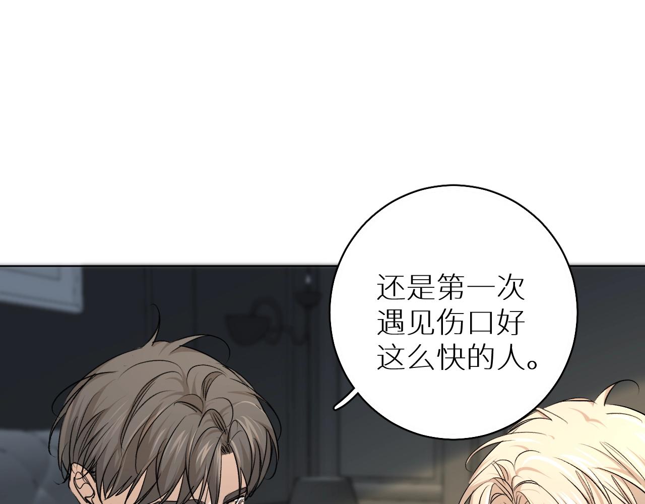 第55话击杀76