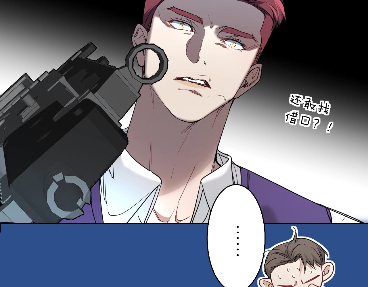 第44话激烈的对战32