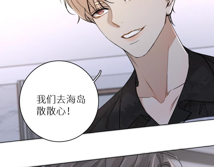 第36话带你去海岛70