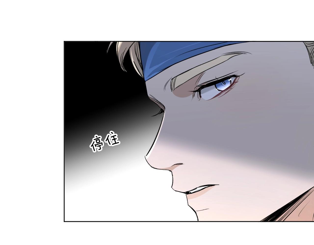 第54话大灰狼、小白兔与蝶27