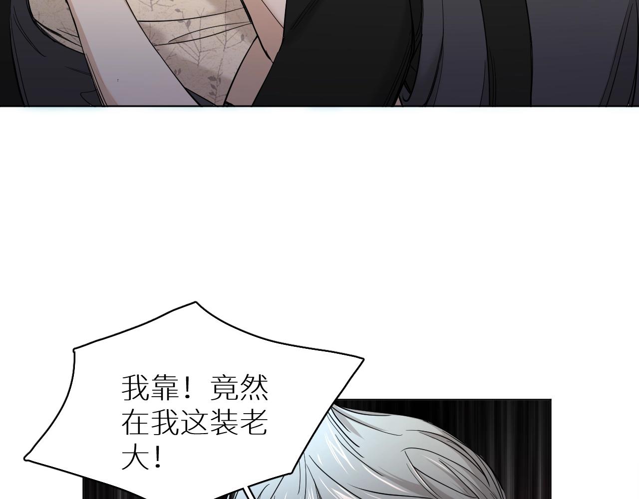 第46话自投罗网14