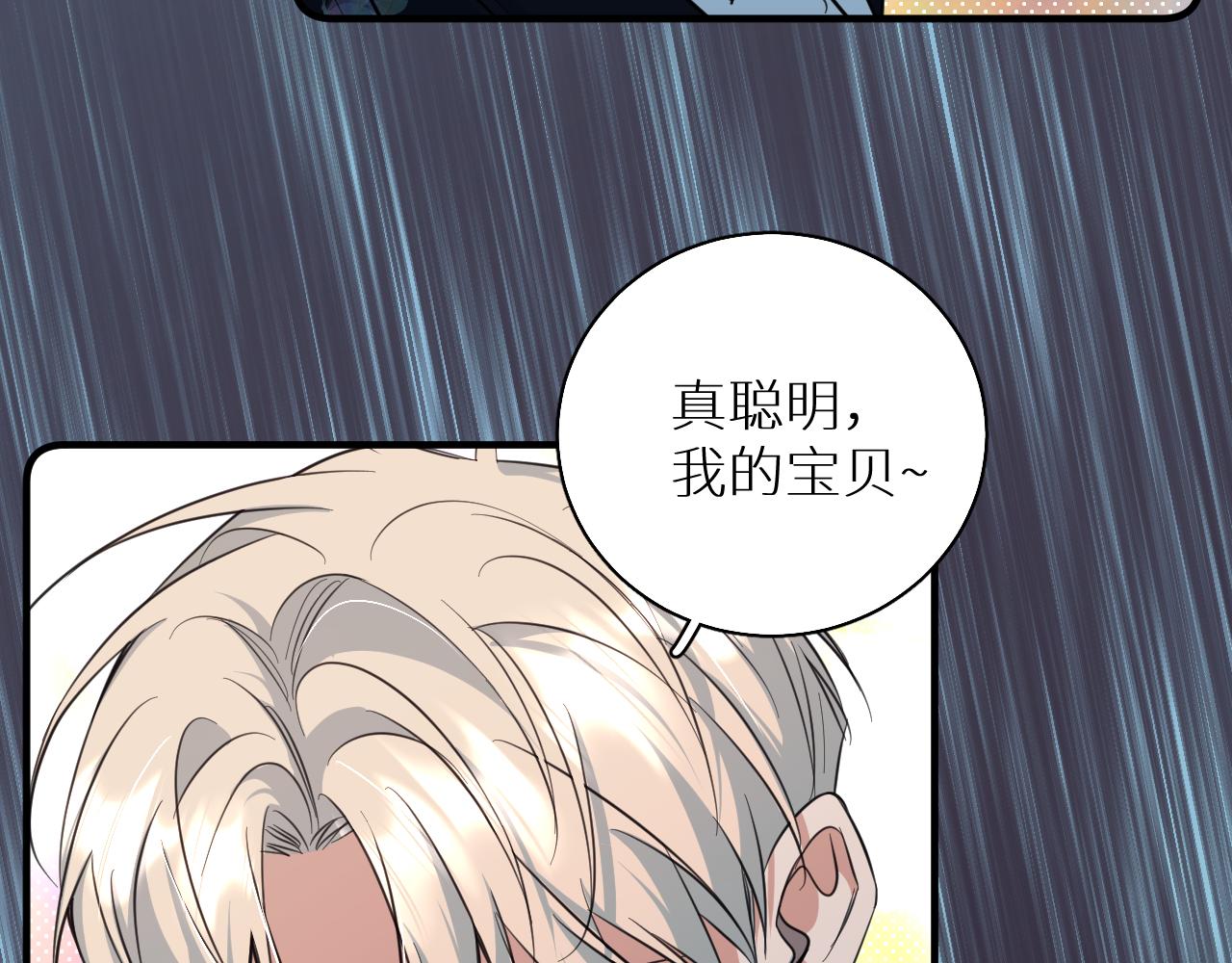 第86话棋逢对手56