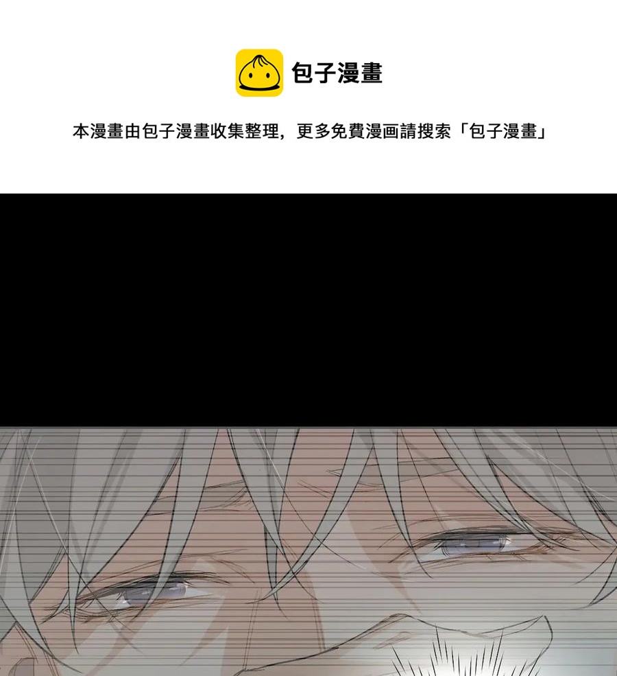 第10话救我的他是残暴恶魔0