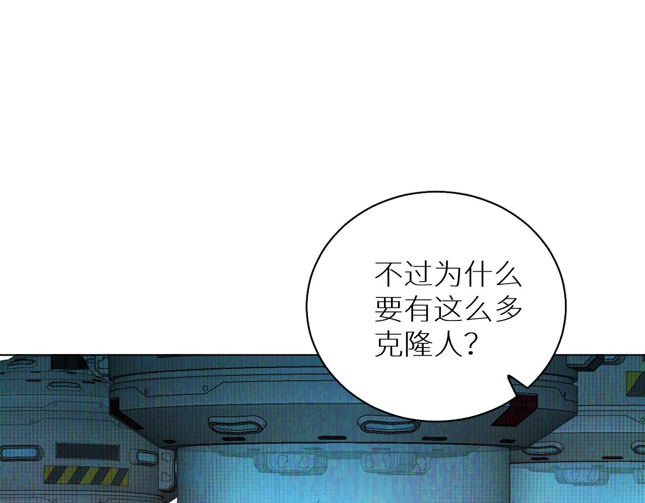 第83话消失的爱人28