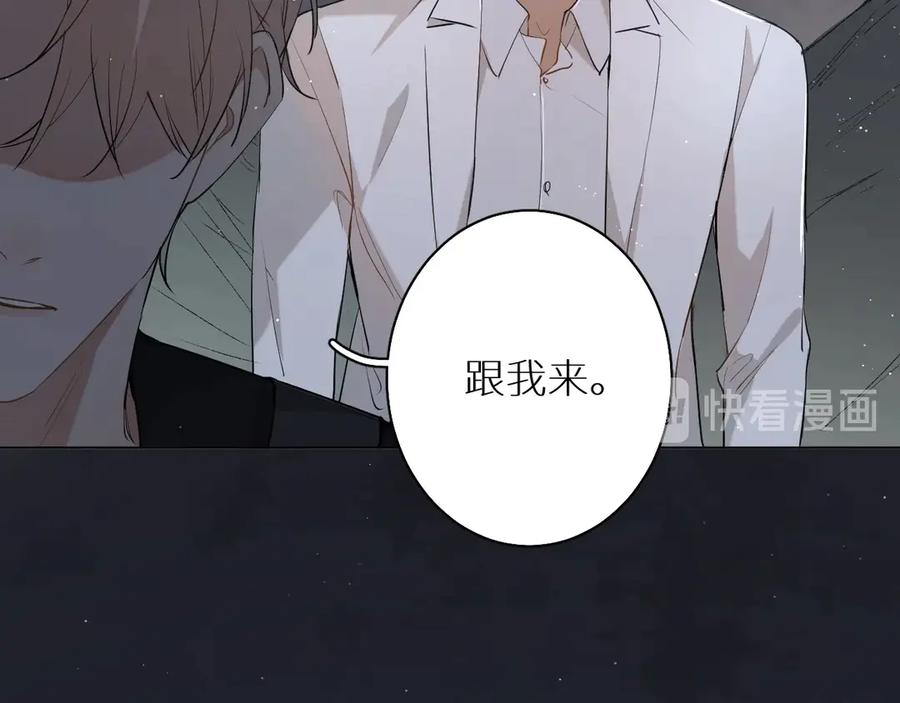 第17话难道只是想玩玩？20