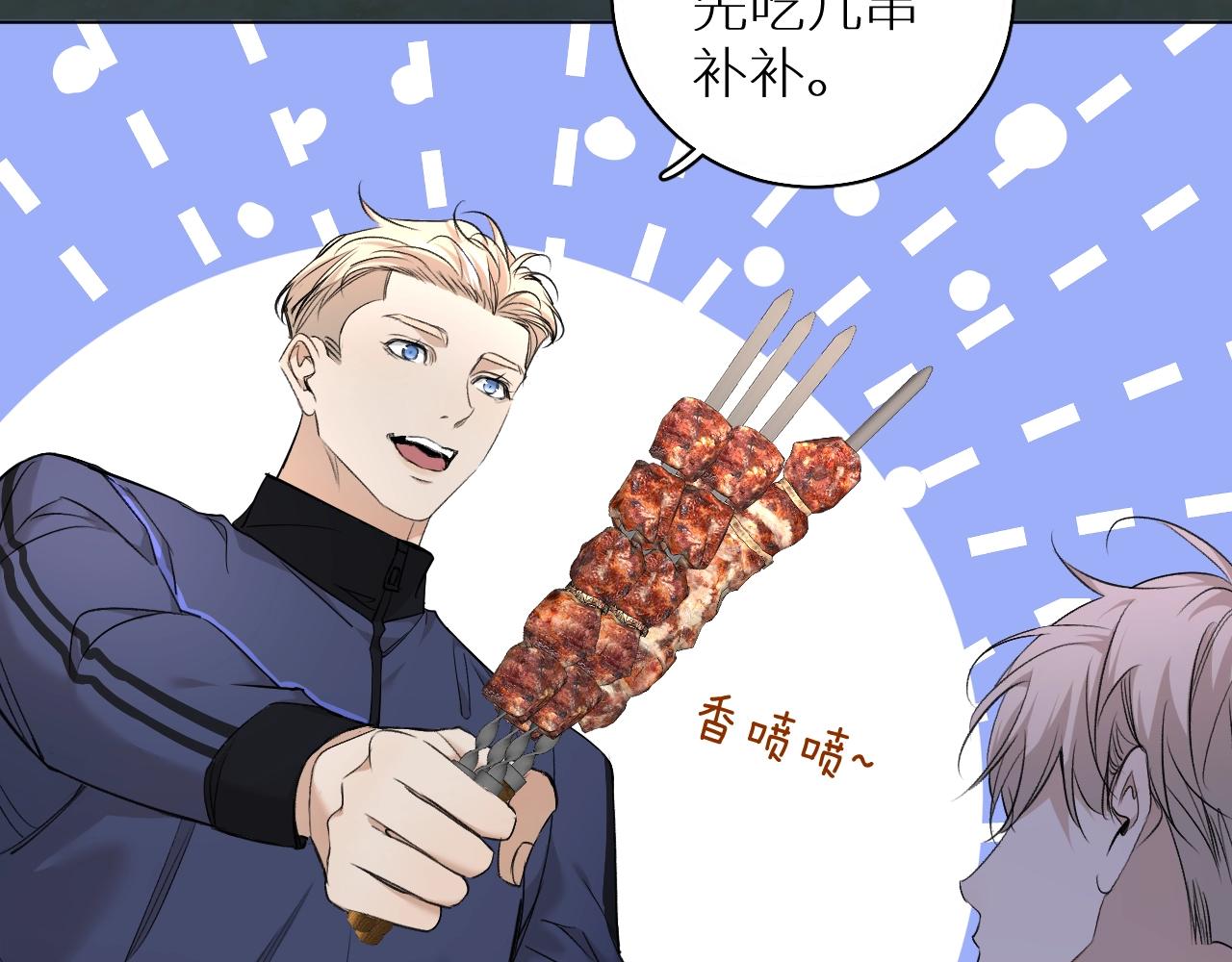 第50话四角恋情7