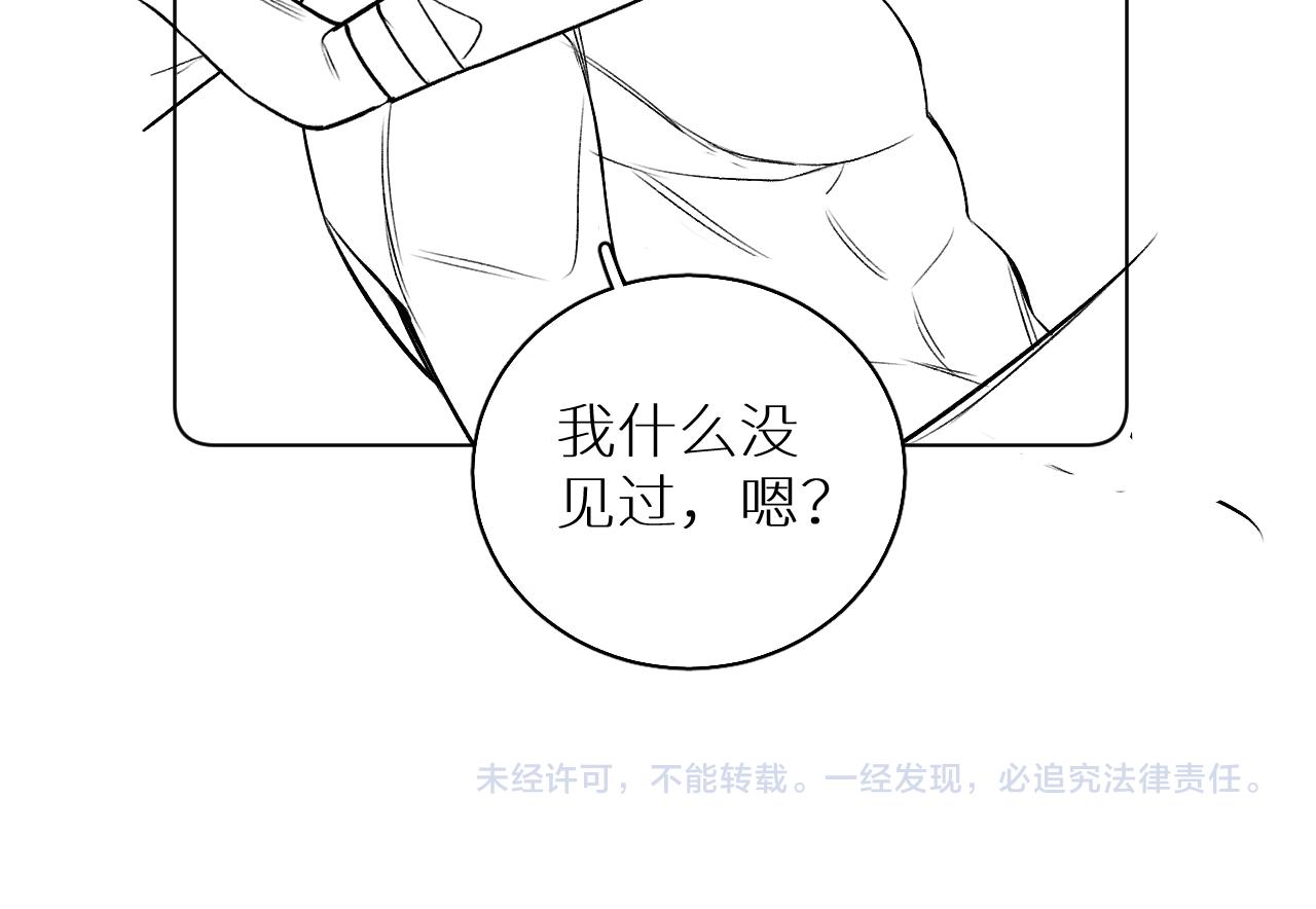 第79话萤火虫123