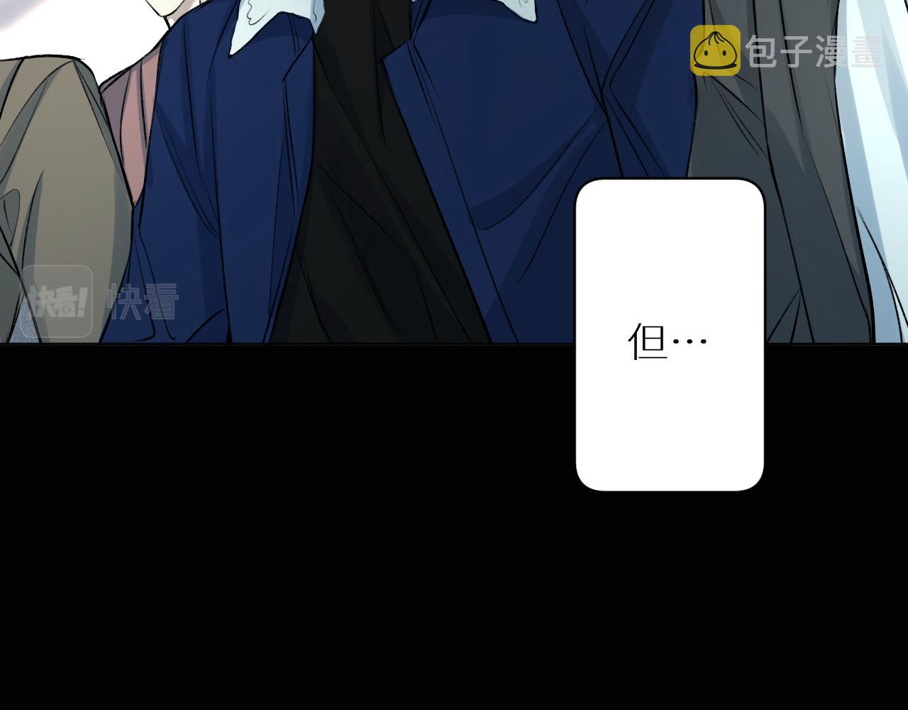 第101话 我爱你45