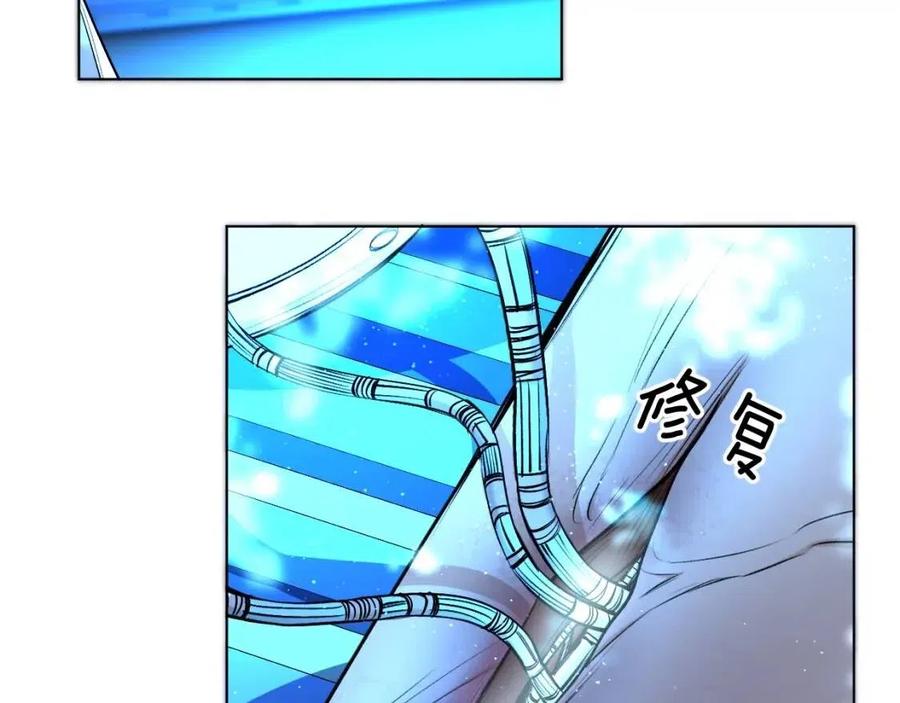 第57话坦白41