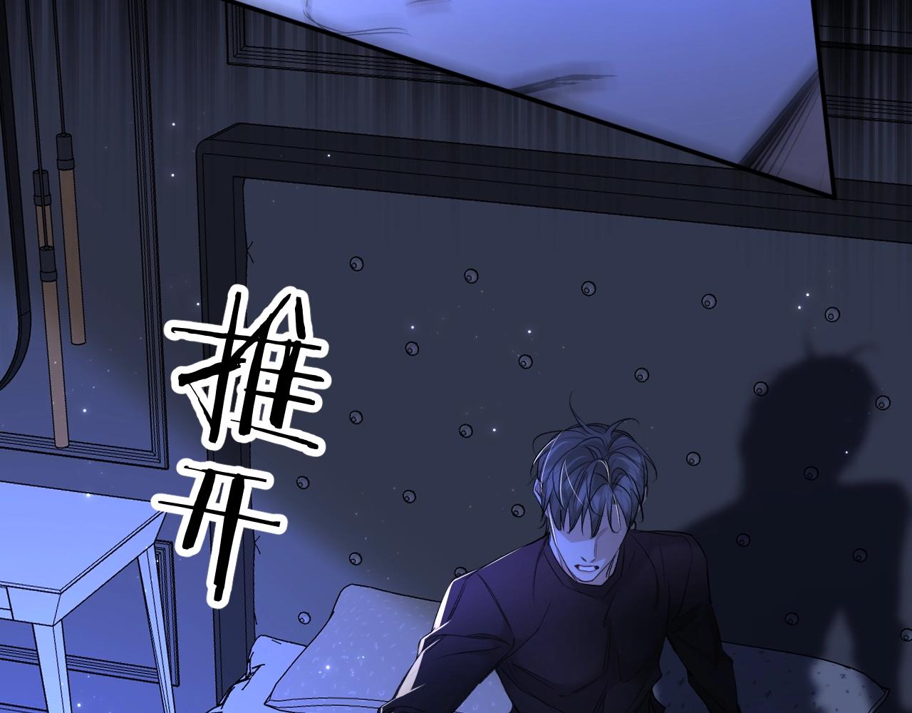 第69话争执69