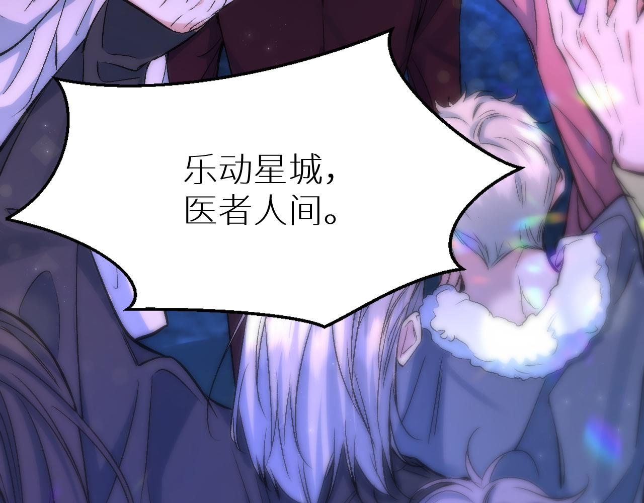 终结番外二 狂想曲118