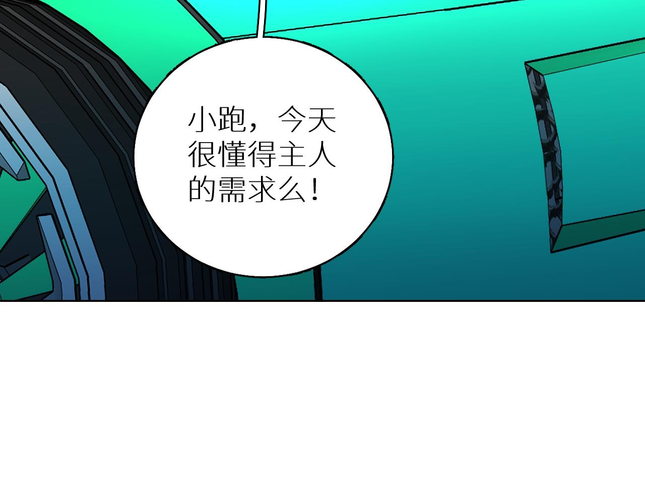 第85话记忆的召唤83