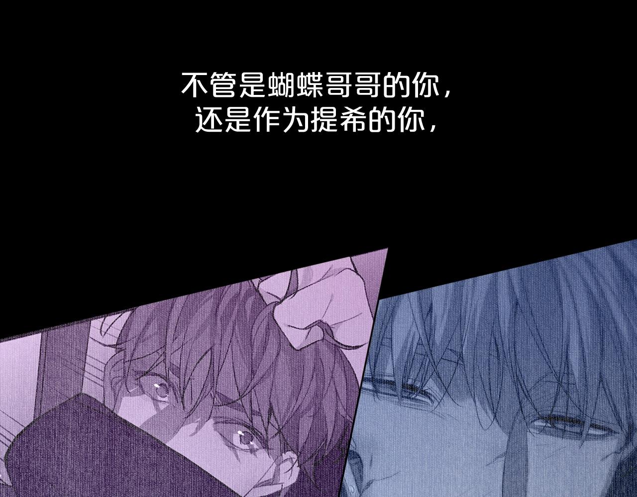 第70话逆向亲密99