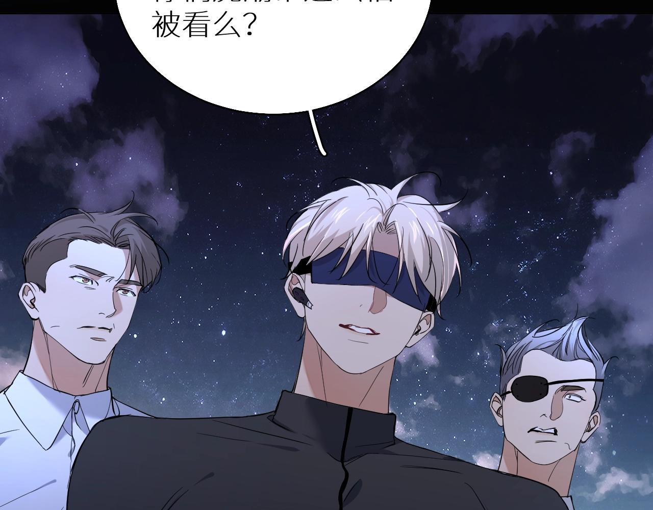 第46话自投罗网84