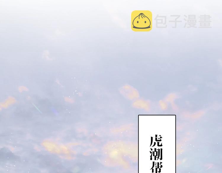 第23话比死还可怕的滋味56