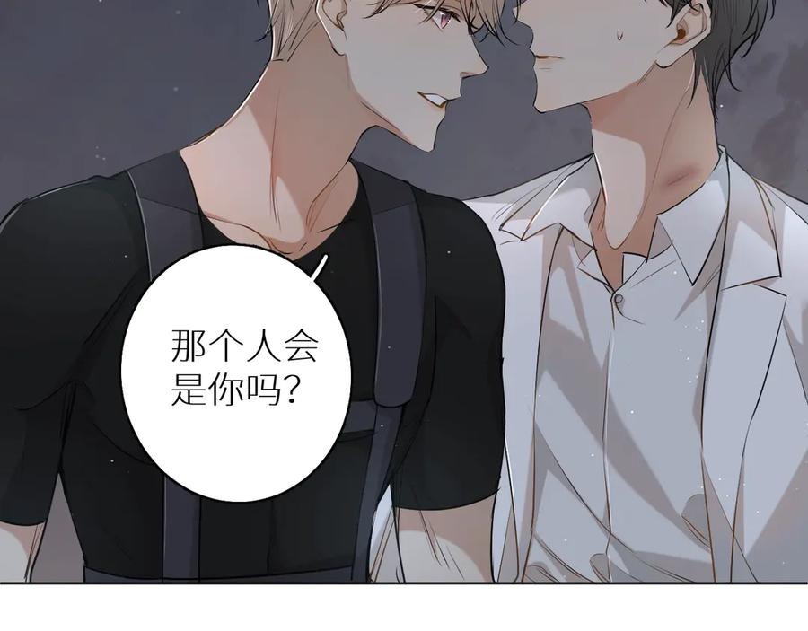 第17话难道只是想玩玩？52