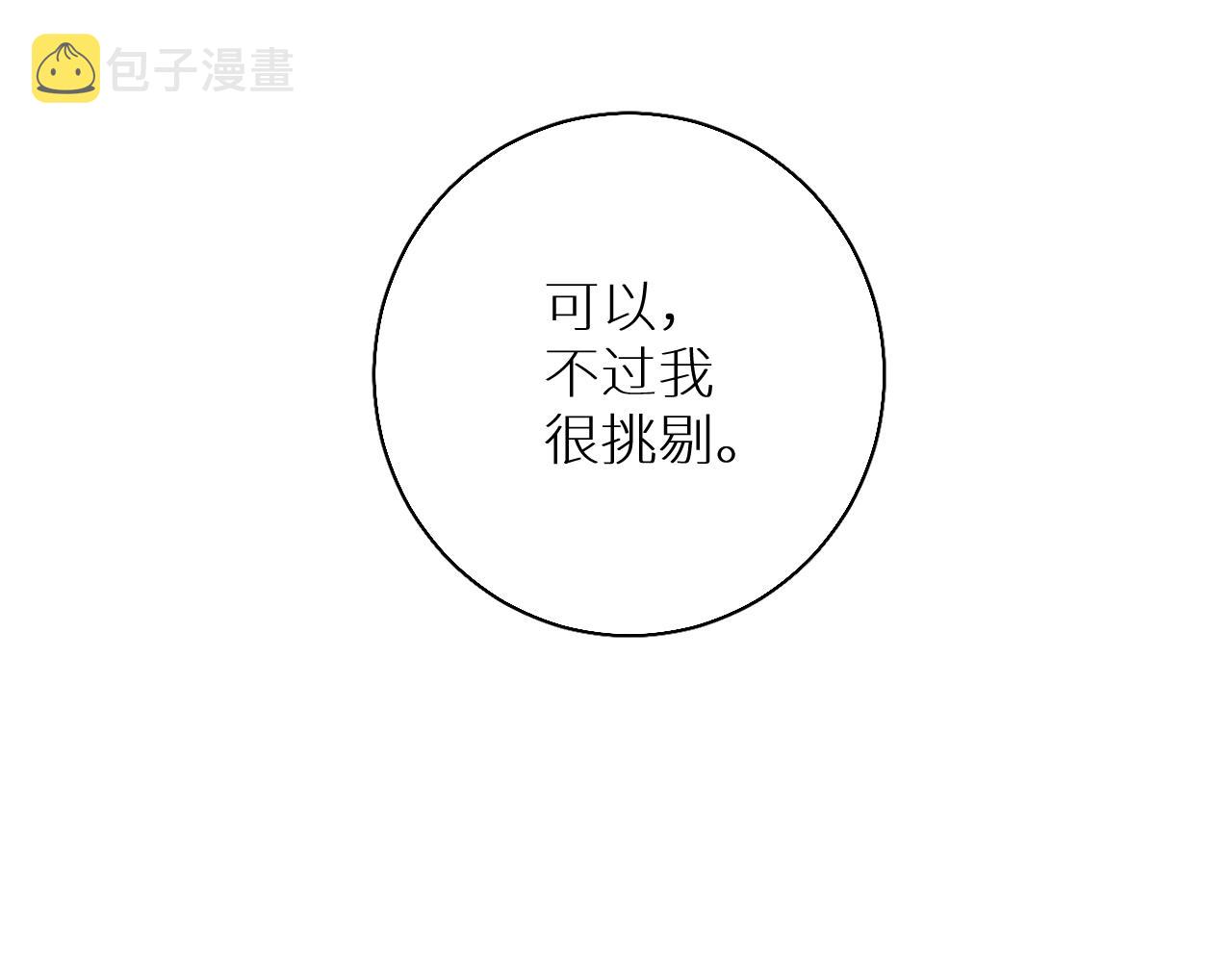 第62话王牌杀手43