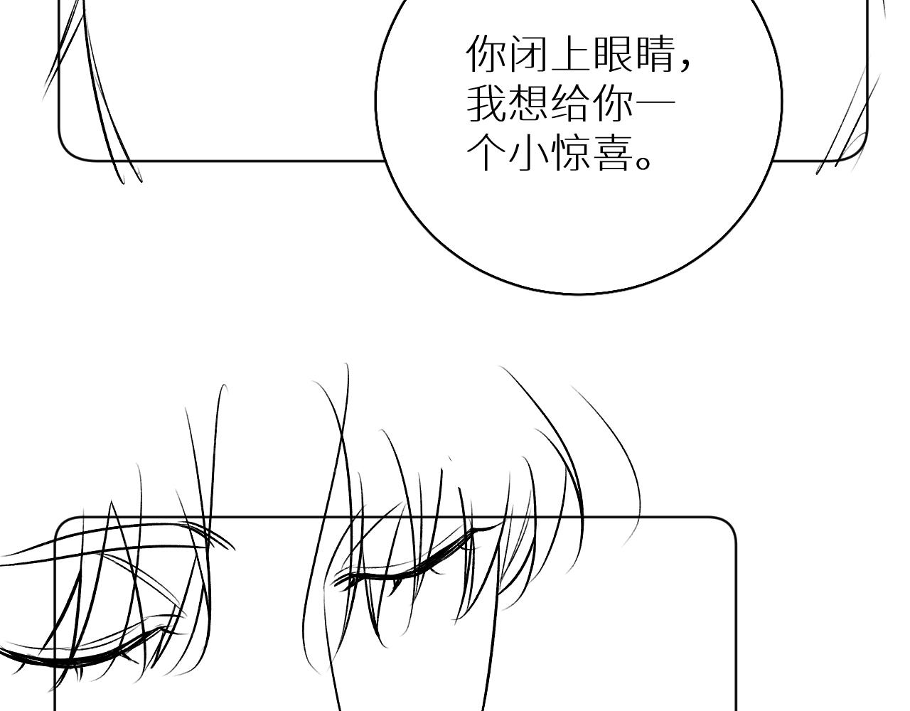 第78话我与危险相伴118