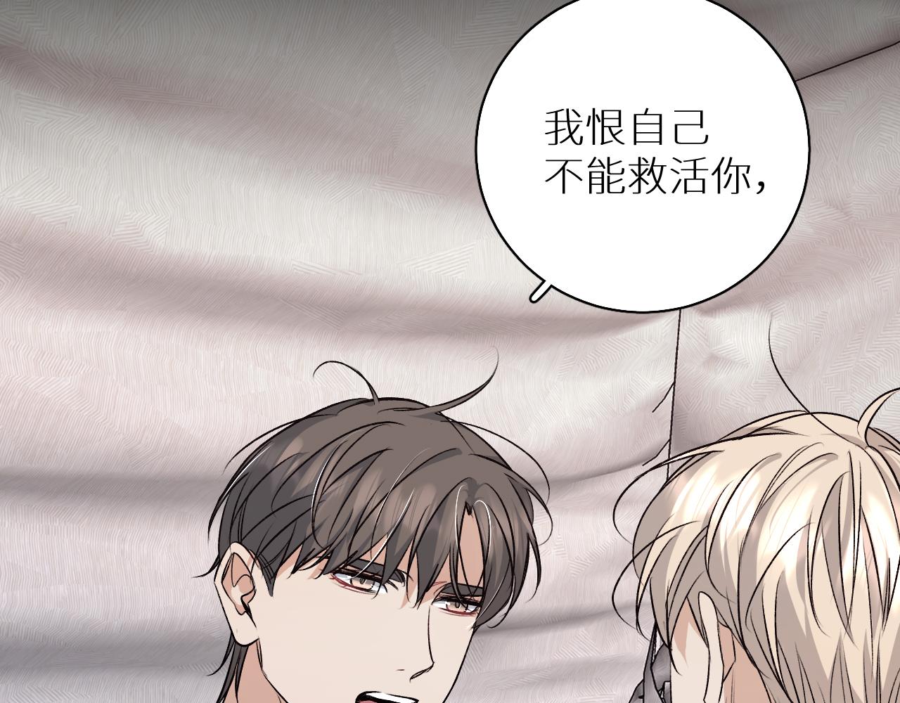 第81话改变自己37