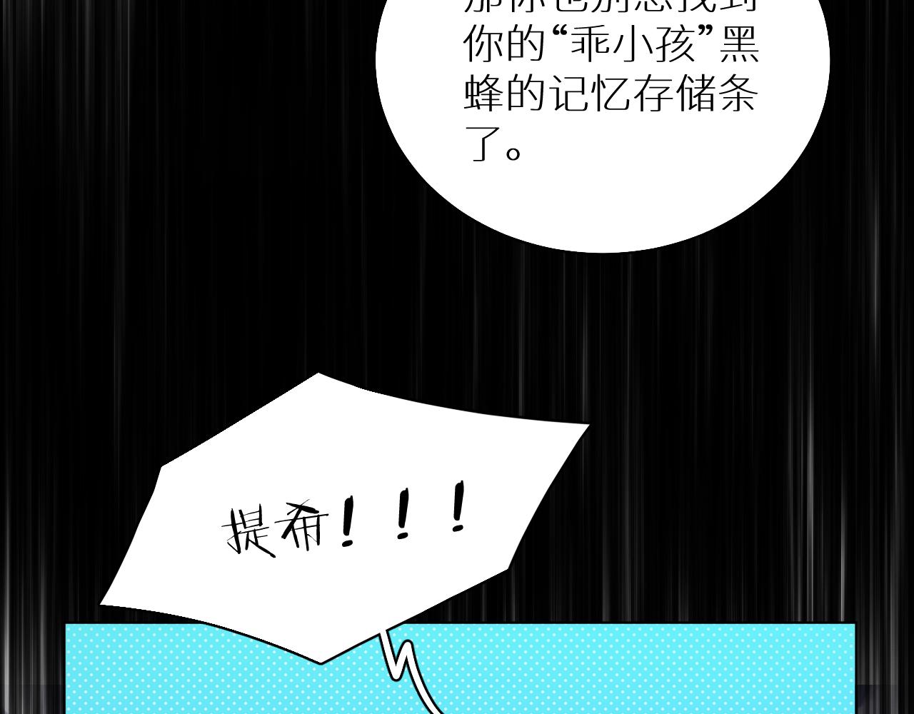 第82话我的乖小孩87