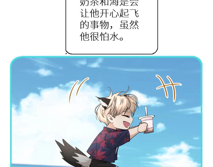 第37话第一次坐海上缆车25