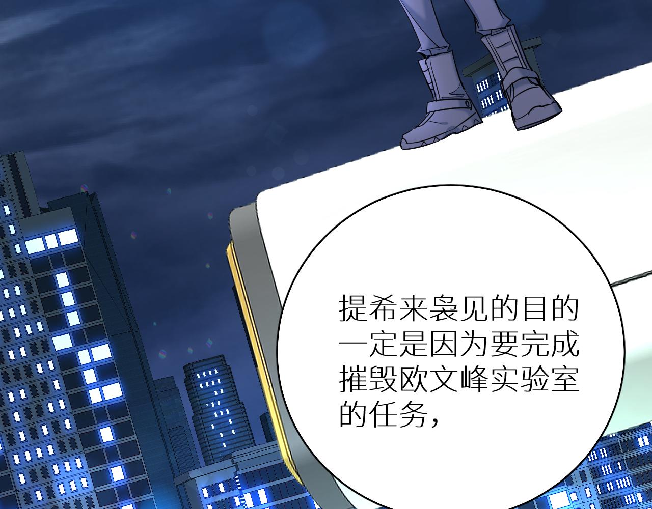 第88话独爱占有48