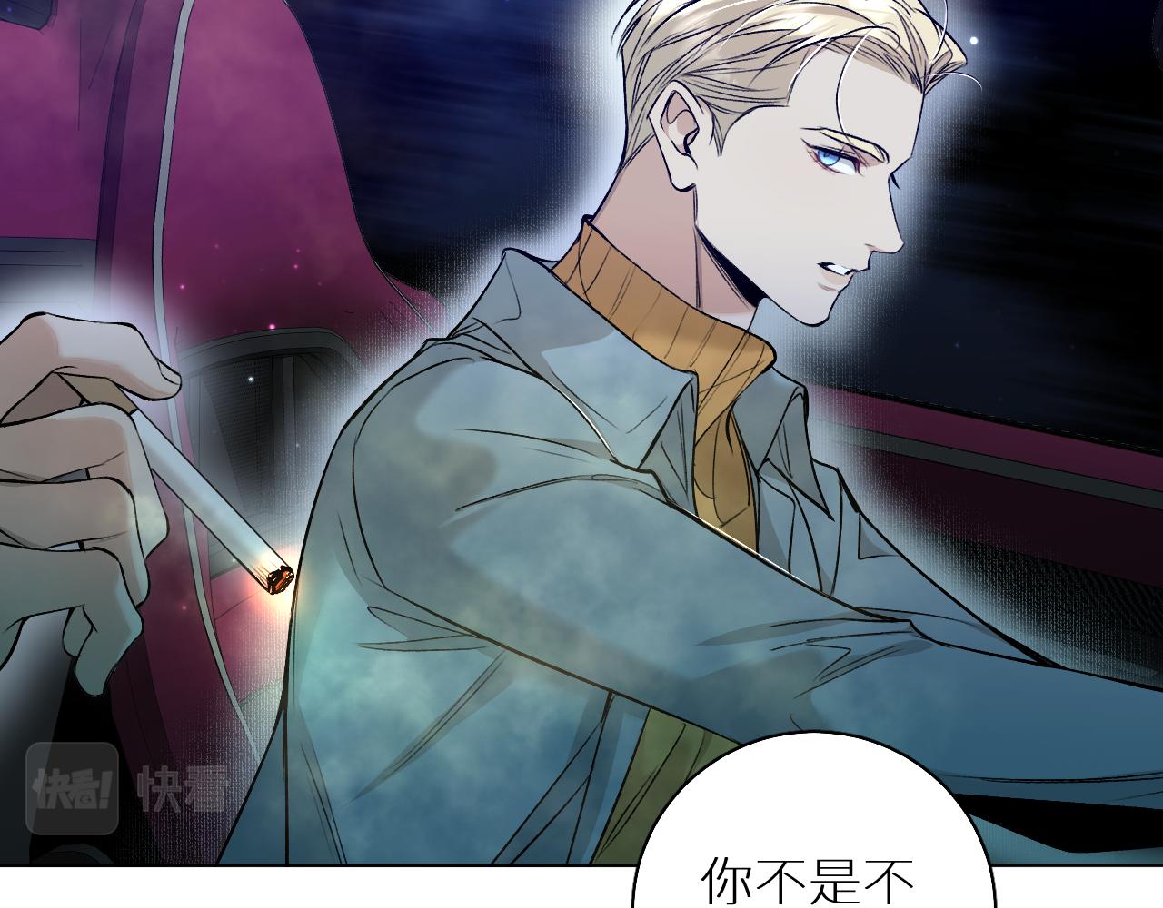 第79话萤火虫63
