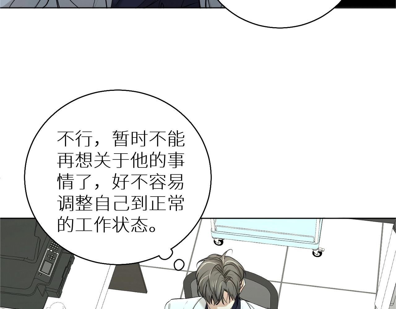 第63话挚爱出现120