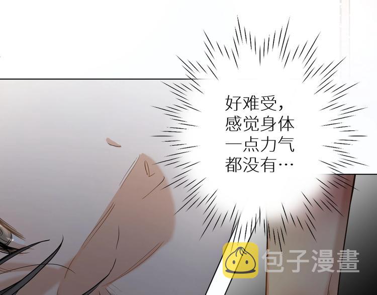 第6话亲肤过敏症127