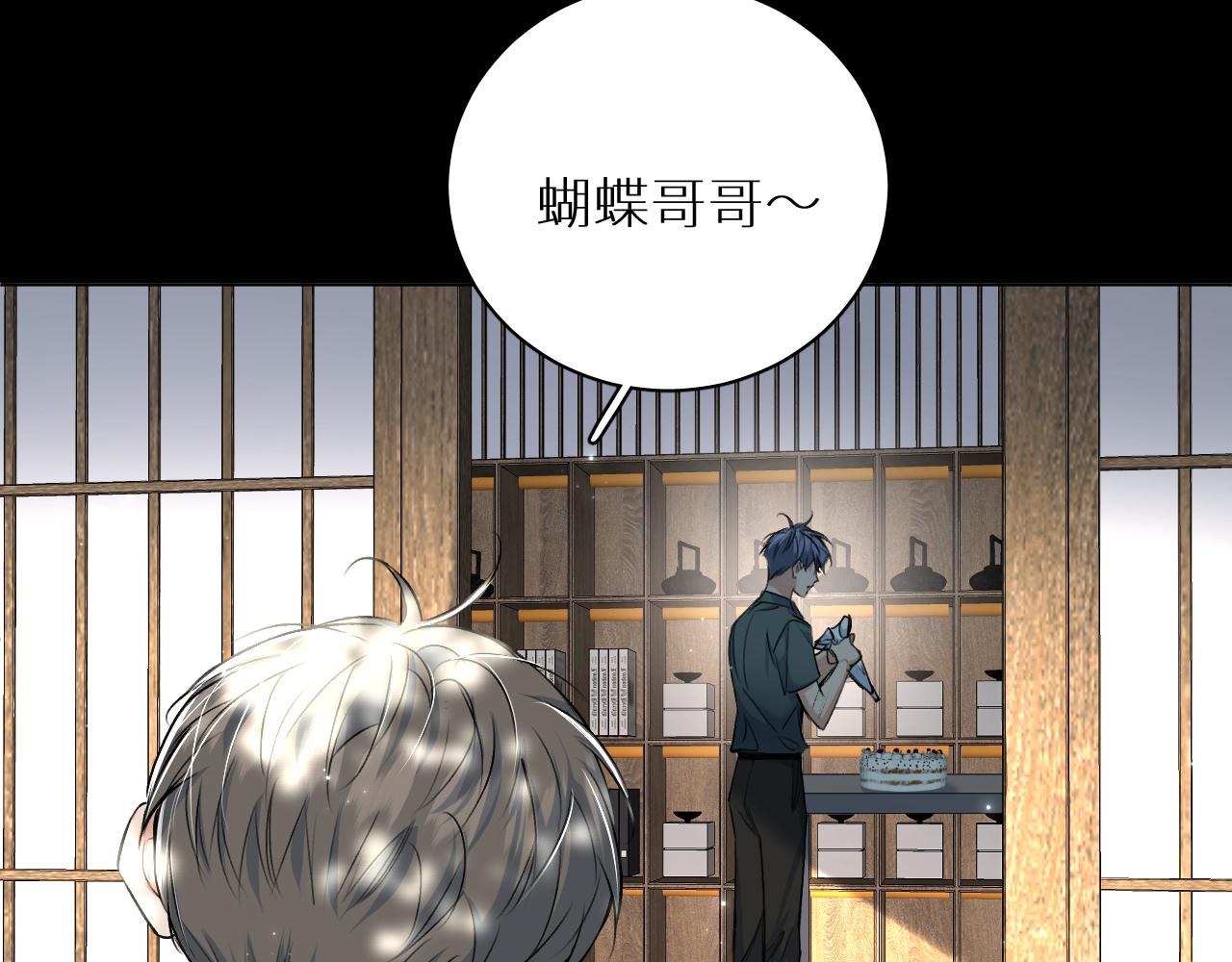 第94话 记忆之殇9
