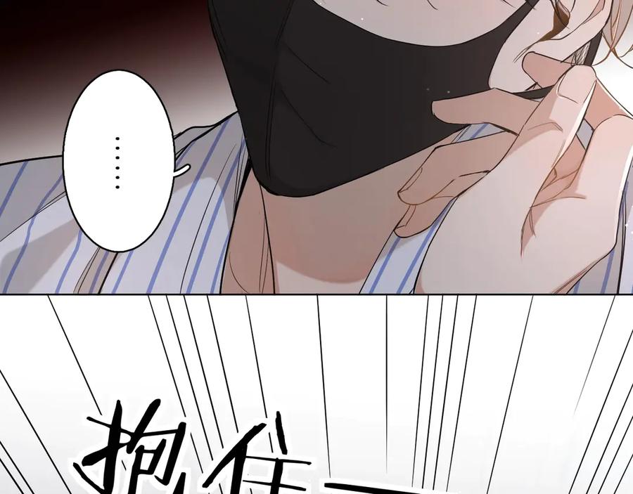 第14话为什么脑海里都是他87