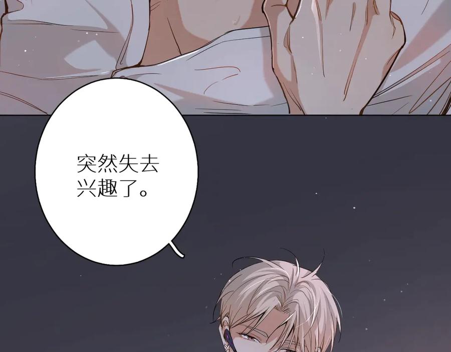 第12话残虐的惩罚！102