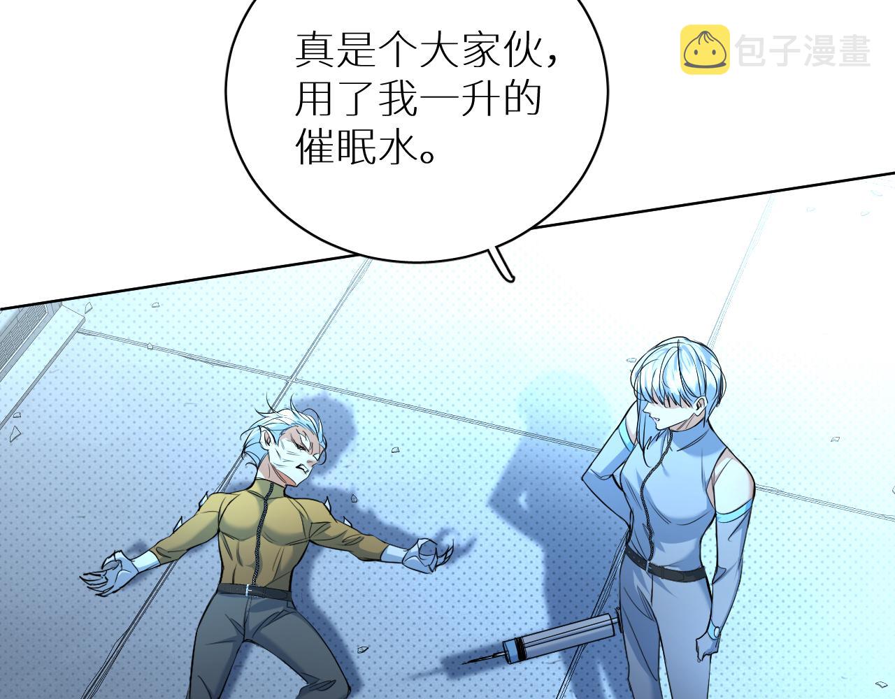 第97话 两个人的世界96