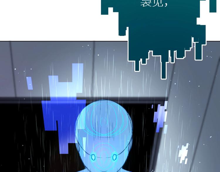 第5话与恶魔亲密接触12