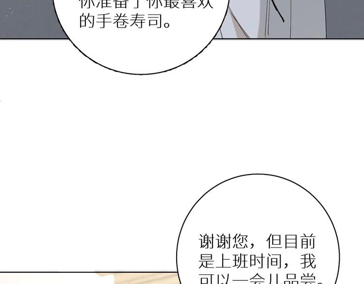 第28话端倪66