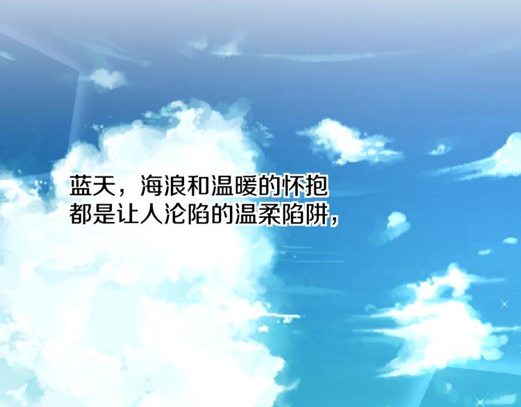 第38话想知道你的一切4
