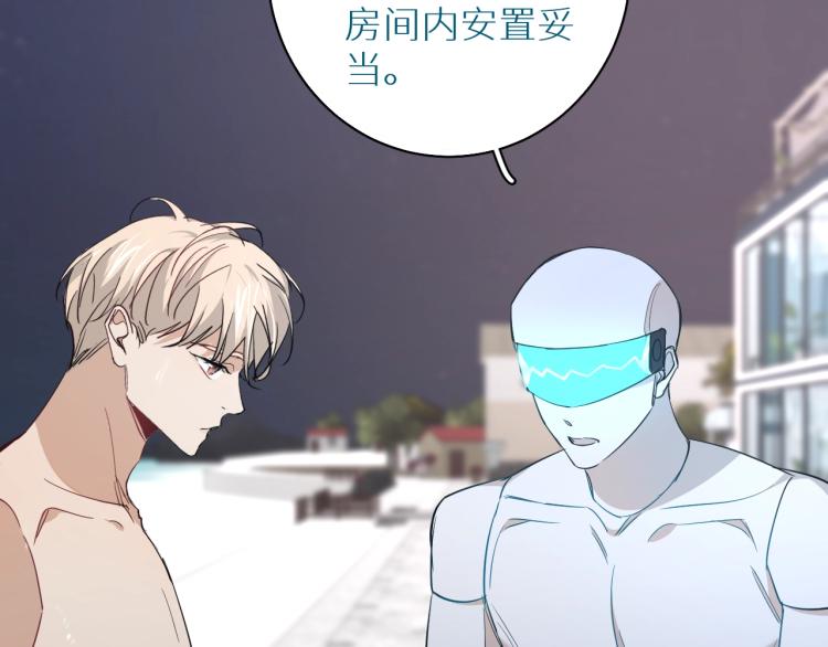 第41话激情过后的第三者64