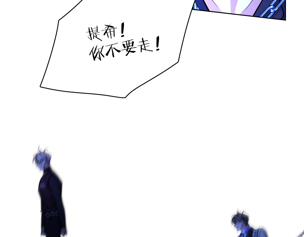 第93话 赴死前的离别84