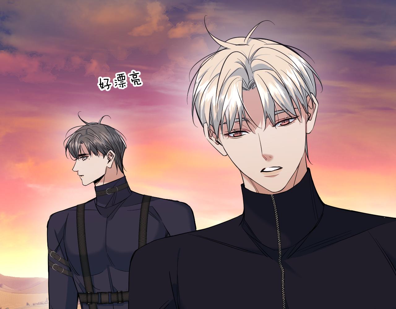 第88话独爱占有68