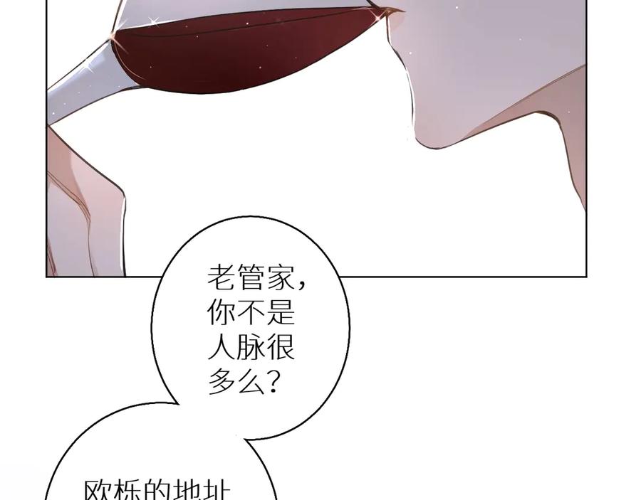第20话铤而走险13